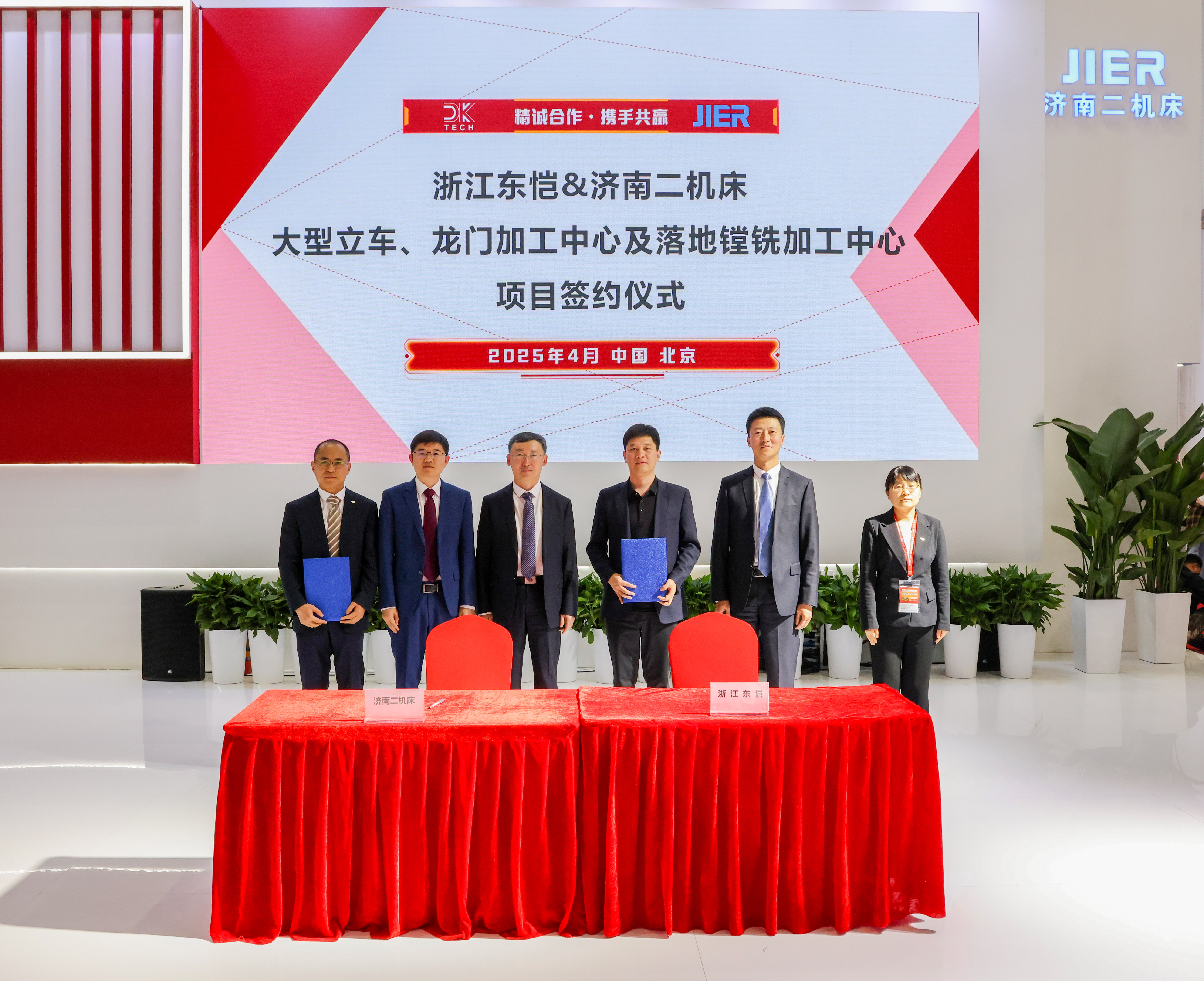 尊龙凯时-人生就是搏中国官方网站