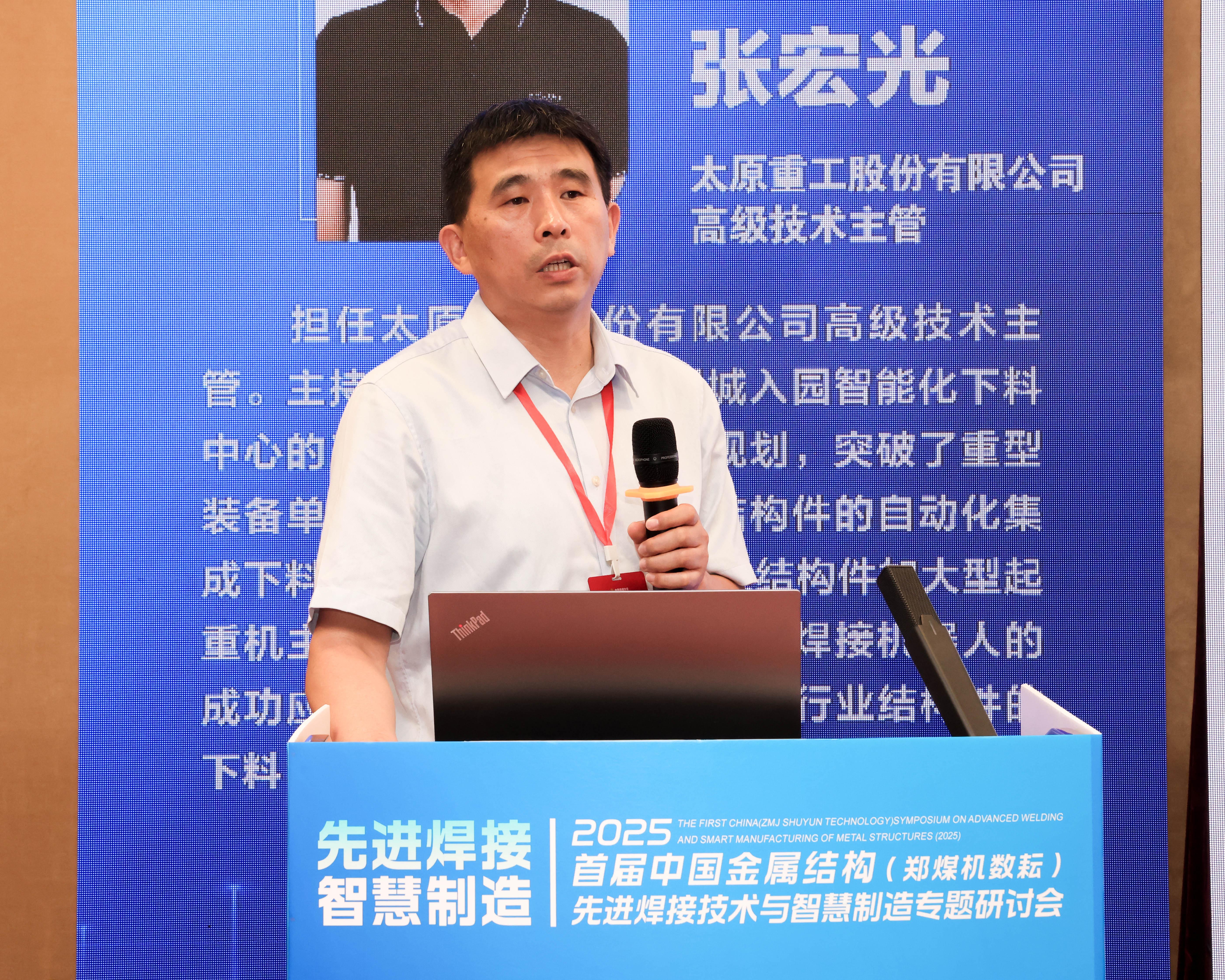 尊龙凯时-人生就是搏中国官方网站