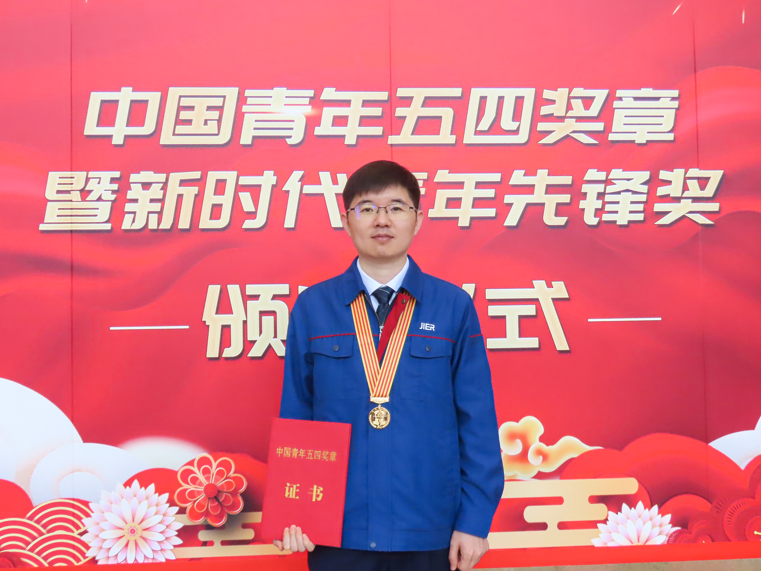 尊龙凯时-人生就是搏中国官方网站