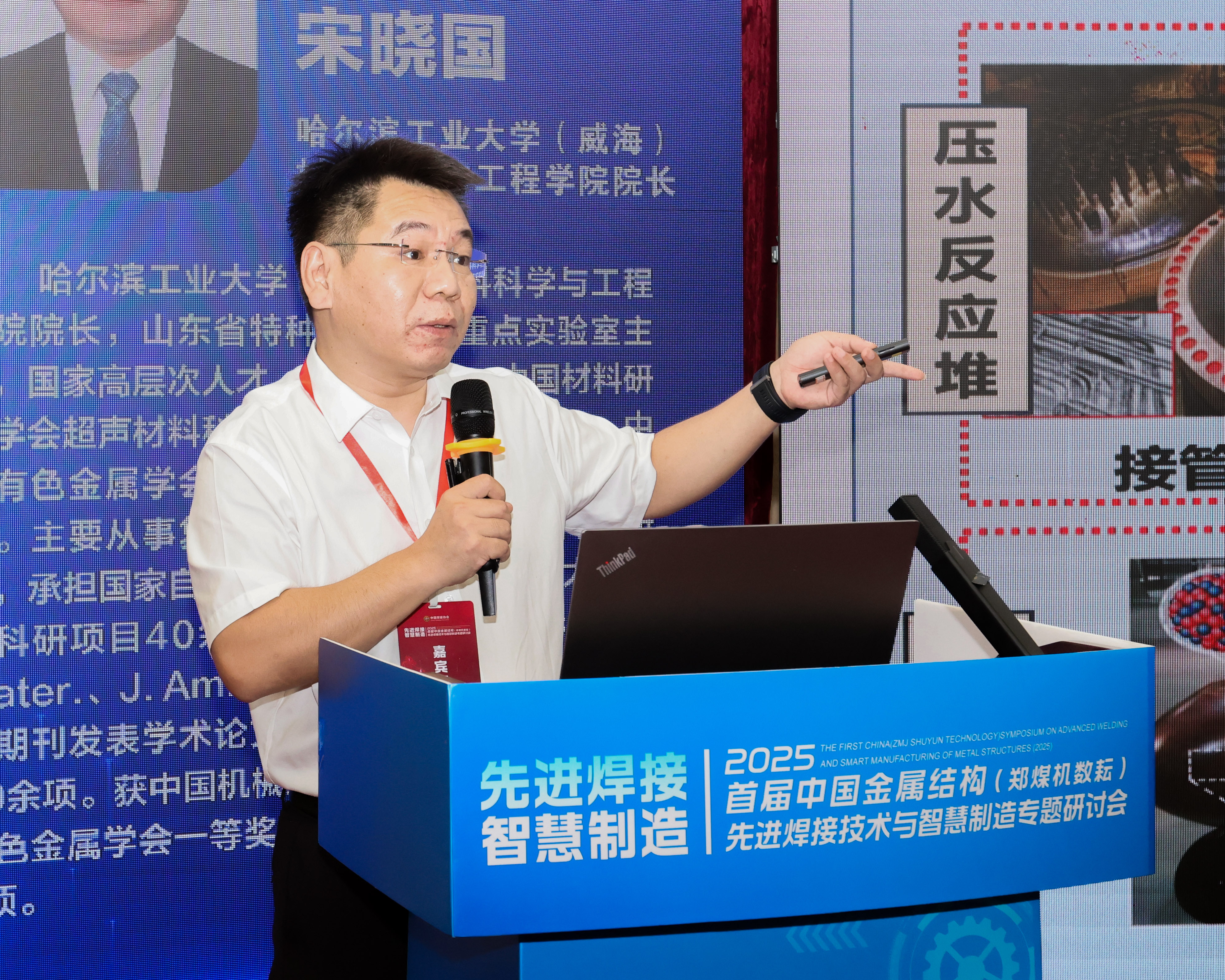 尊龙凯时-人生就是搏中国官方网站