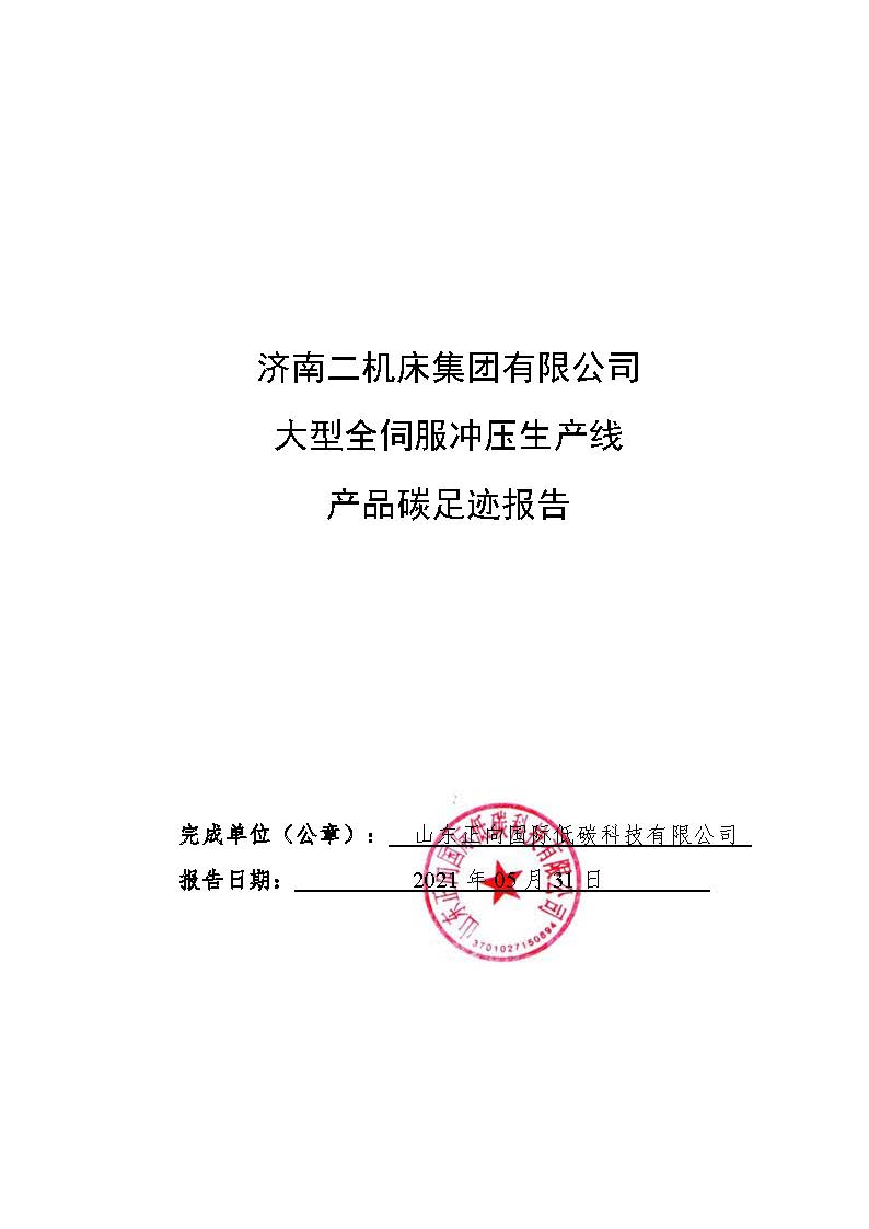 尊龙凯时-人生就是搏中国官方网站