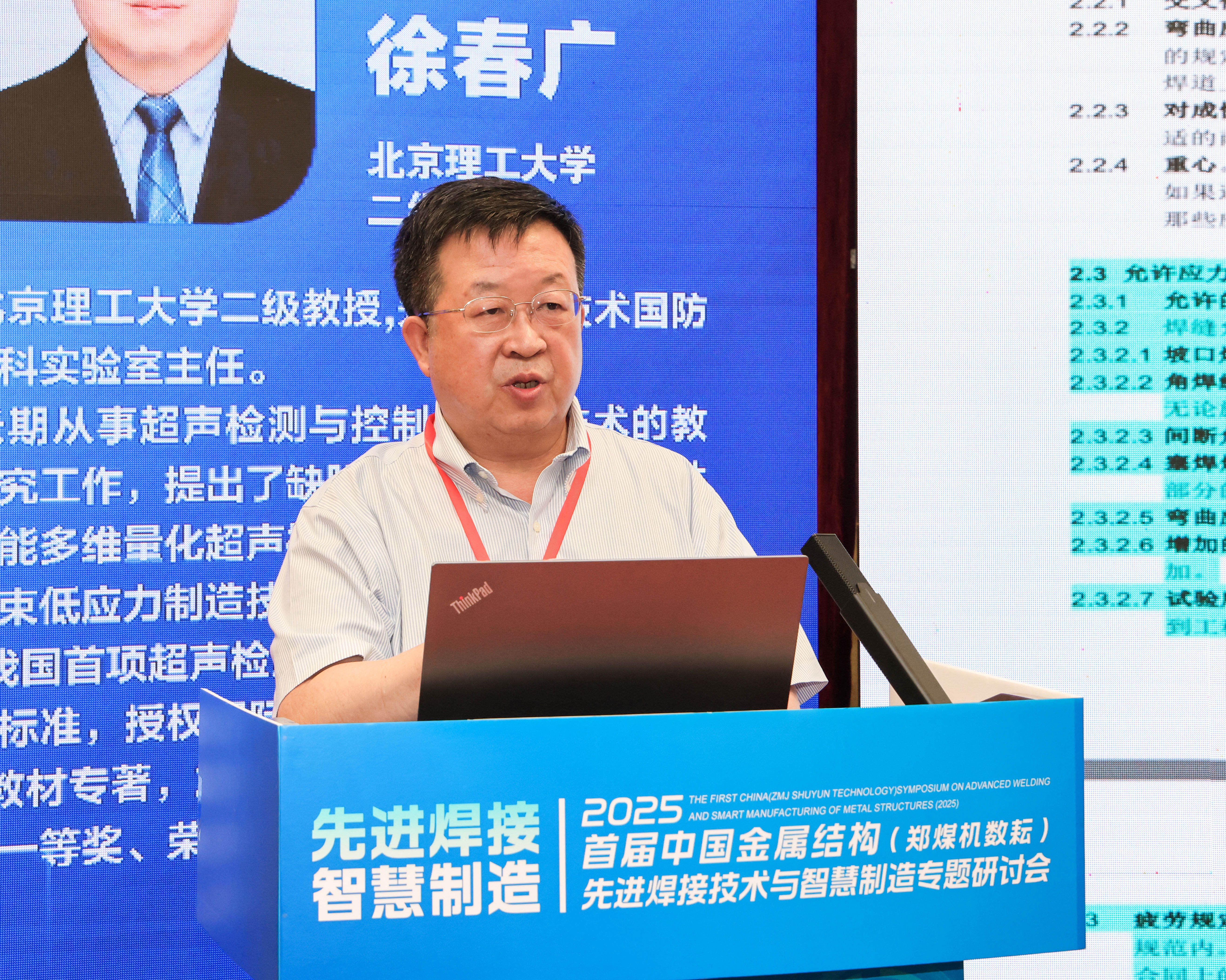 尊龙凯时-人生就是搏中国官方网站