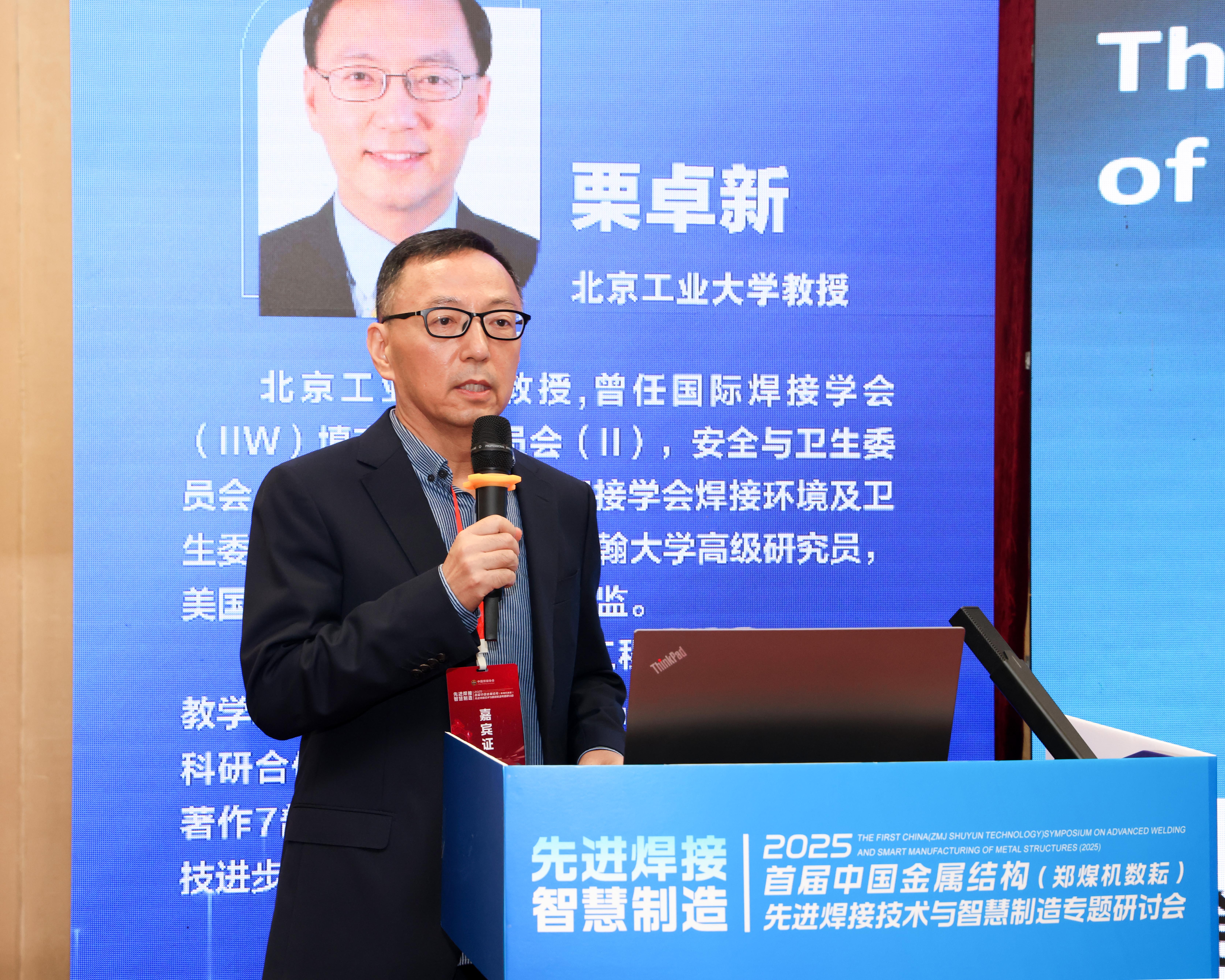 尊龙凯时-人生就是搏中国官方网站
